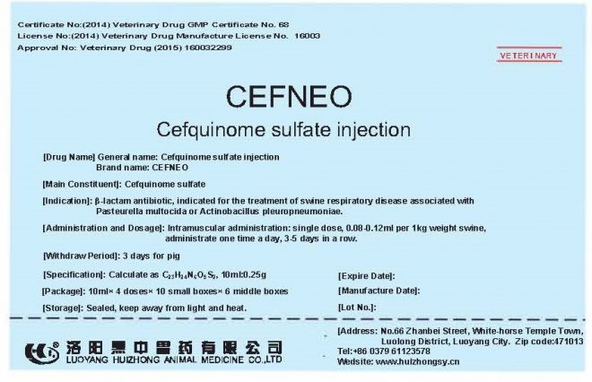 Cefquinome Sulfate Solution - pulike